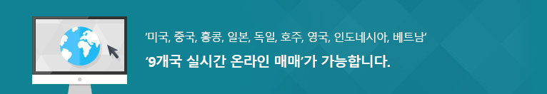 �̱�, �߱�, ȫ��, �Ϻ�, ����, ȣ��, ����, �ε��׽þ�, ��Ʈ�� : '9���� �ǽð� �¶��� �Ÿš��� �����մϴ�.